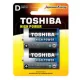 Toshiba High Power alka. Góliát elem 2db.-os bliszter